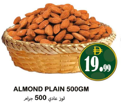 available at Souk Al Mubarak Hypermarket in UAE - Sharjah / Ajman