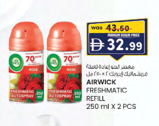 available at صفا هايبر in الإمارات العربية المتحدة , الامارات - ٱلْعَيْن‎