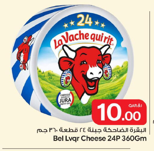 available at Bin Dawood Market in Qatar - Doha