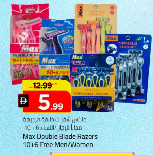 available at مارك & سيف in الإمارات العربية المتحدة , الامارات - دبي
