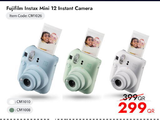 available at آي كونكت in قطر - الوكرة