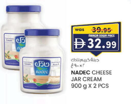 available at صفا اكسبريس سوبرماركت in الإمارات العربية المتحدة , الامارات - ٱلْعَيْن‎