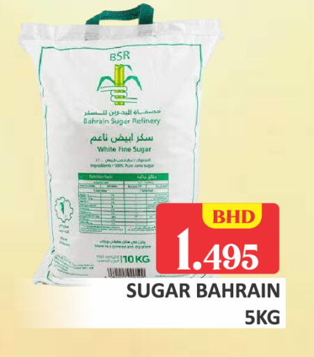 available at طلال ماركت in البحرين
