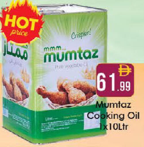 available at ايكو مول & ايكو هايبرماركت in الإمارات العربية المتحدة , الامارات - ٱلْعَيْن‎