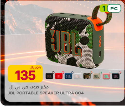 available at Al Meera in Qatar - Al Rayyan