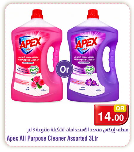 available at ميغا مارت in قطر - أم صلال