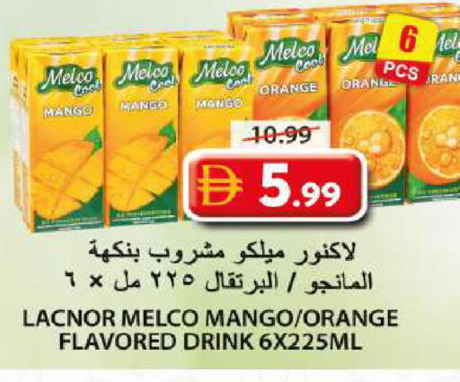 Orange Mango available at Grand Hyper Market in UAE - Sharjah / Ajman