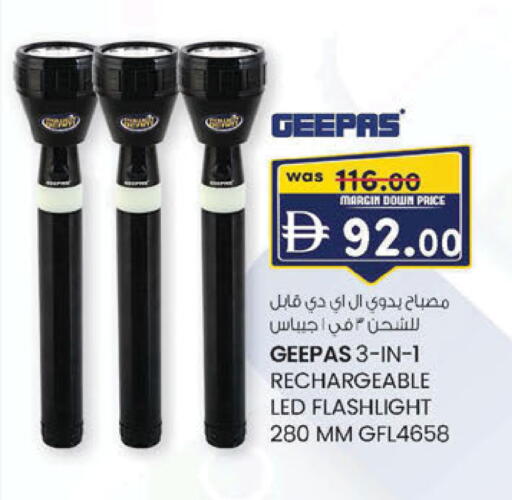 available at ك. الم. للتجارة in الإمارات العربية المتحدة , الامارات - ٱلْفُجَيْرَة‎