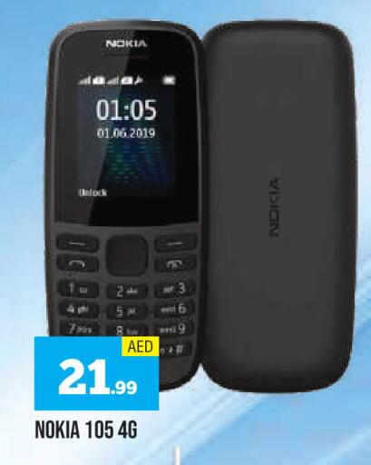 available at AL MADINA in UAE - Sharjah / Ajman
