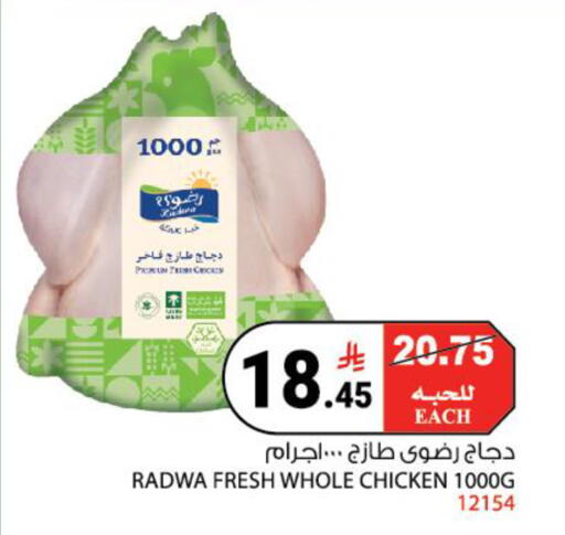 available at House Care in KSA, Saudi Arabia, Saudi - Mecca