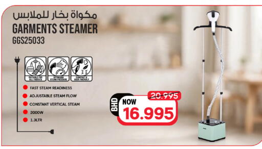available at مركز دي تو دي للتخفيضات in البحرين