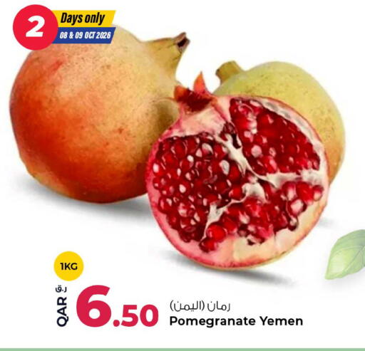 Pomegranate from Yemen available at روابي هايبرماركت in قطر - الوكرة