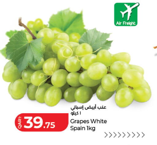 Grapes from Spain available at لولو هايبرماركت in قطر - الوكرة