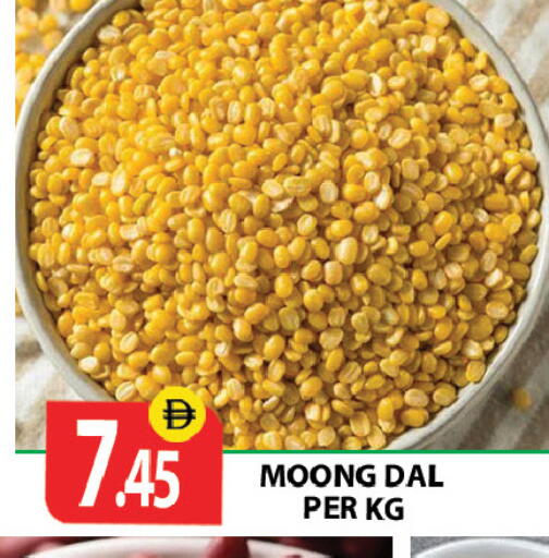 available at زين مارت سوبرماركت in الإمارات العربية المتحدة , الامارات - رَأْس ٱلْخَيْمَة