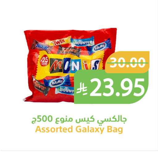 available at أسواق قاطبة in مملكة العربية السعودية, السعودية, سعودية - بريدة