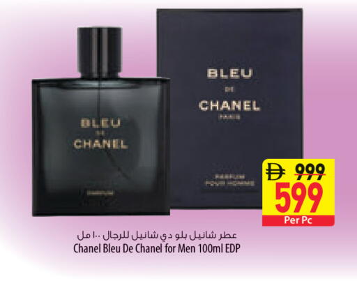 available at السفير ماركت in الإمارات العربية المتحدة , الامارات - ٱلْعَيْن‎