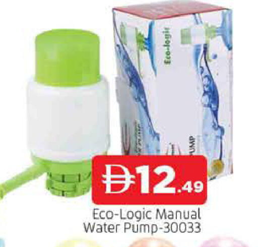 available at AL MADINA in UAE - Sharjah / Ajman