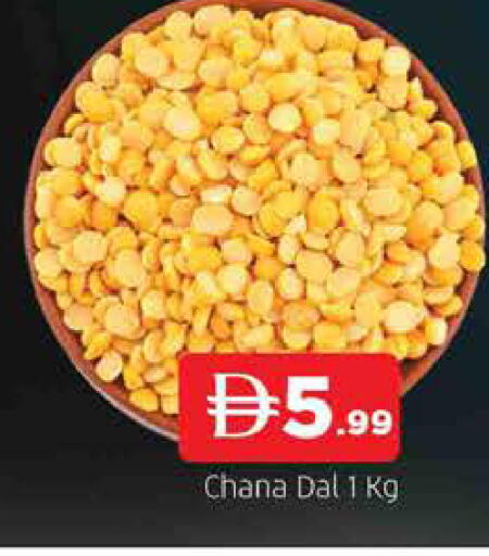 available at AL MADINA in UAE - Sharjah / Ajman