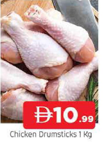 available at المدينة in الإمارات العربية المتحدة , الامارات - الشارقة / عجمان