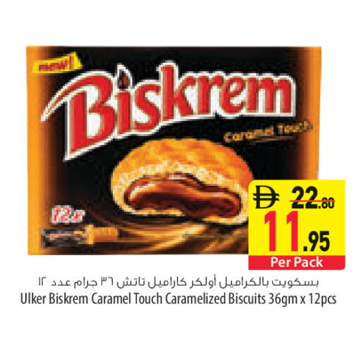 available at السفير ماركت in الإمارات العربية المتحدة , الامارات - ٱلْعَيْن‎