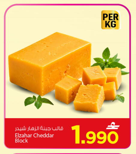 available at مارك & سايف in عُمان - مسقط‎