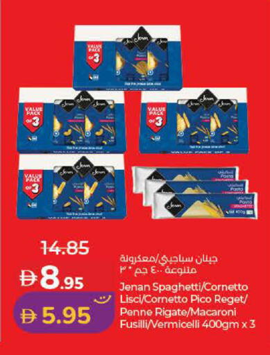 available at Lulu Hypermarket in UAE - Dubai