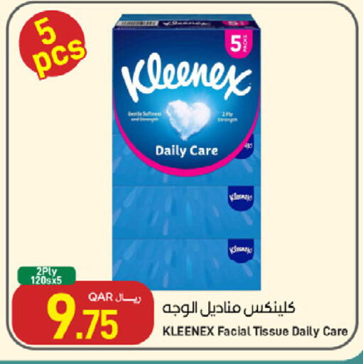 available at ســبــار in قطر - الوكرة
