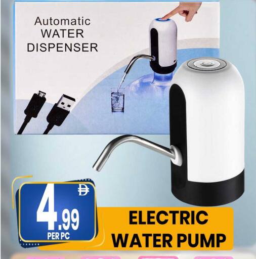 available at مركز الخصومات سنترو in الإمارات العربية المتحدة , الامارات - دبي