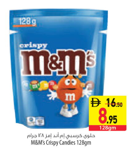 available at السفير ماركت in الإمارات العربية المتحدة , الامارات - ٱلْعَيْن‎