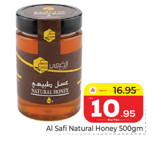 available at Makkah Hypermarket in KSA, Saudi Arabia, Saudi - Riyadh