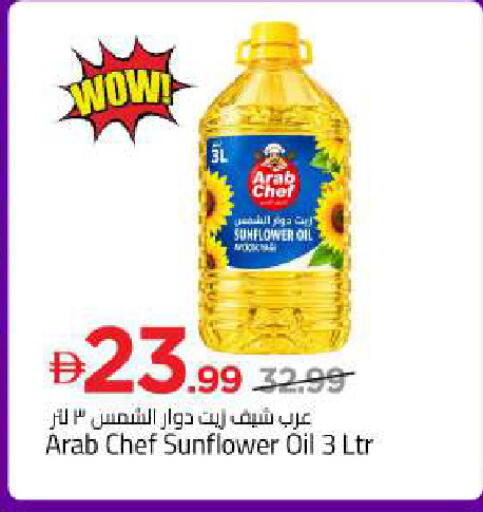 available at Mark & Save in UAE - Abu Dhabi