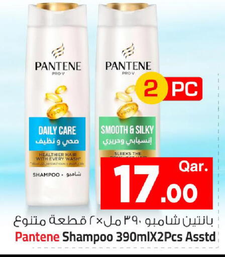 available at مارك & سيف in قطر - الضعاين
