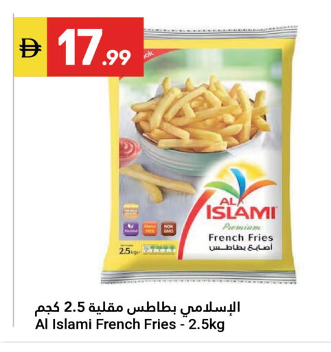 available at Grand Emirates Market in UAE - Abu Dhabi