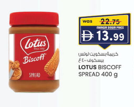 available at الصفا in الإمارات العربية المتحدة , الامارات - ٱلْعَيْن‎