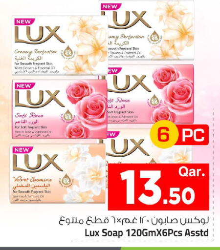 available at مارك & سيف in قطر - الضعاين