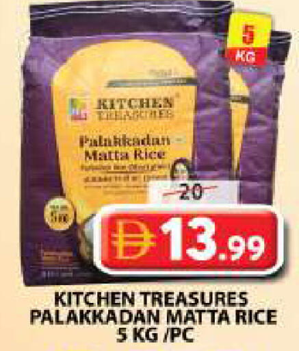 available at Grand Hyper Market in UAE - Sharjah / Ajman