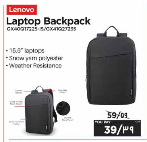 available at إماكس in قطر - الريان