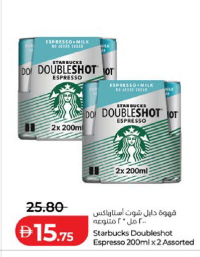 available at Lulu Hypermarket in UAE - Al Ain