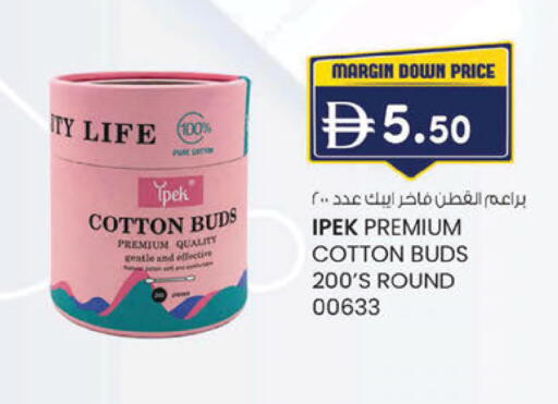 available at K M Trading  in UAE - Fujairah