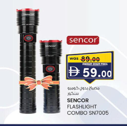 available at ك. إم. هايبرماركت in الإمارات العربية المتحدة , الامارات - أبو ظبي