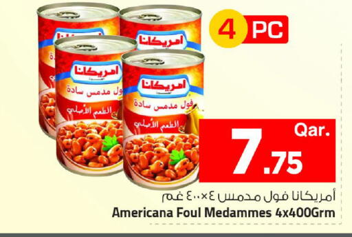 available at مارك & سيف in قطر - الضعاين