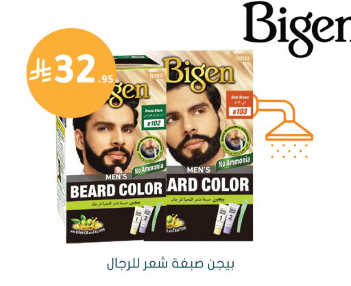 available at Nahdi in KSA, Saudi Arabia, Saudi - Riyadh
