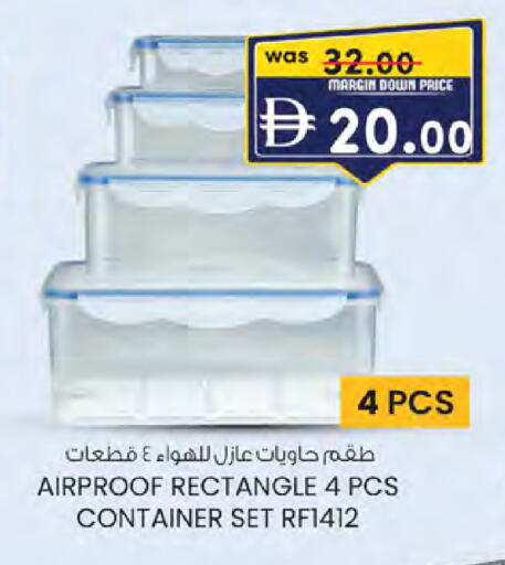 available at ك. إم. هايبرماركت in الإمارات العربية المتحدة , الامارات - ٱلْعَيْن‎