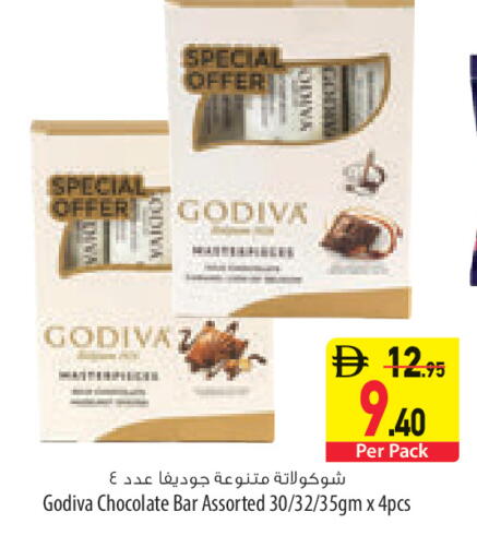 available at السفير ماركت in الإمارات العربية المتحدة , الامارات - ٱلْعَيْن‎