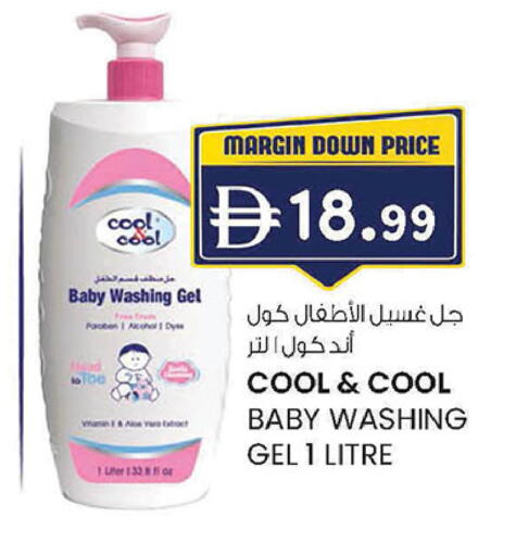 available at صفا هايبر in الإمارات العربية المتحدة , الامارات - ٱلْعَيْن‎