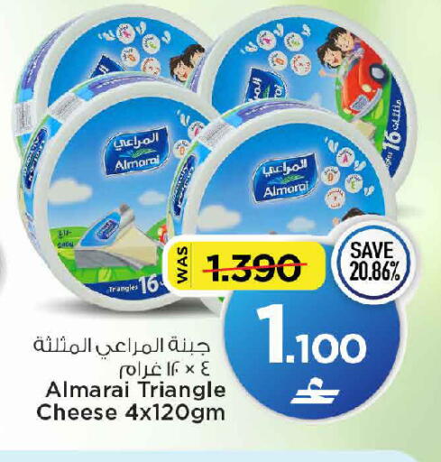 available at مارك & سايف in عُمان - مسقط‎