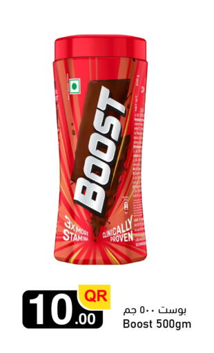 available at أسواق أسباير in قطر - الدوحة