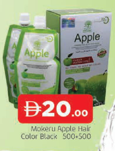 Apple available at AL MADINA in UAE - Sharjah / Ajman