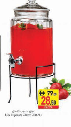 available at Safeer Market in UAE - Abu Dhabi