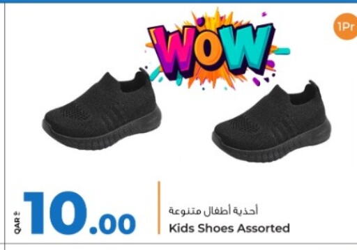 available at روابي هايبرماركت in قطر - الوكرة